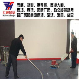 黃埔開荒保潔服務方案 專業清洗與全面保潔服務